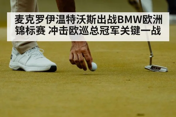 golfer putting on green | sports