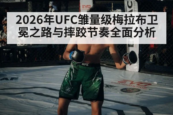 ufc octagon fighter training